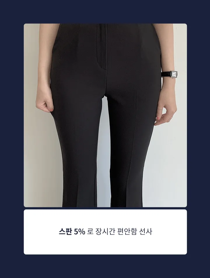 콤마 5컬러 3기장 슬림 부츠컷 슬랙스 P0002420 상세 이미지 9