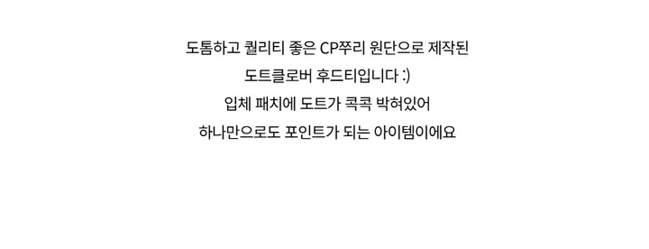 긴팔 티셔츠 -S1L34