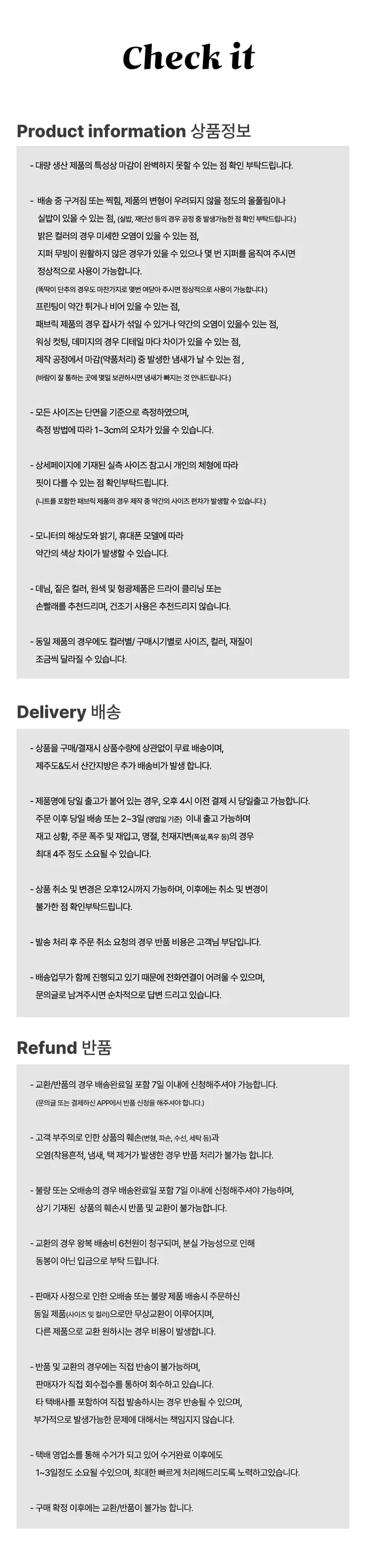 🎊주말반짝세일🎊 데님맛집! [데님/워싱/롱스커트] 디어유 흑청 워싱 포인트 데님 롱스커트 상세 이미지 10