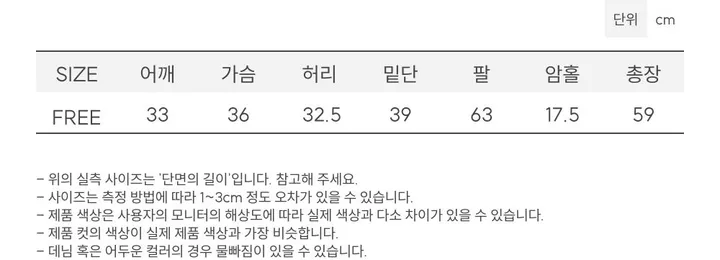 [-3kg🤍여리말라핏]사브리나 여리 레이스 레이어드 프릴 텐션 슬림핏 보트 라운드넥 롱슬리브 티셔츠 4color 상세 이미지 70