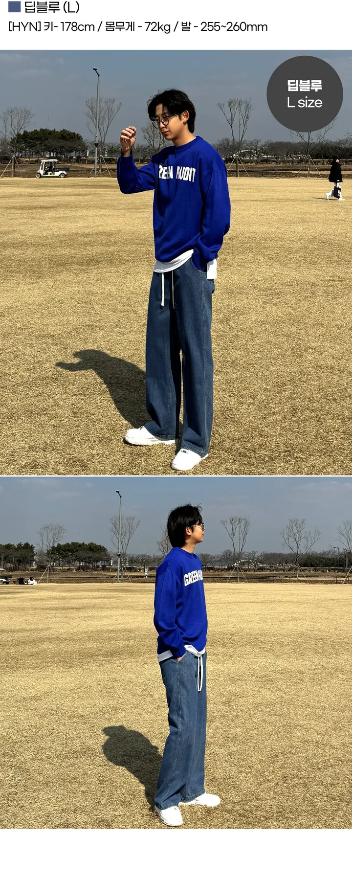 [당일출고][두장묶음할인]남자 란모 봄 가을 사계절 밴딩 와이드 청바지 데님팬츠 상세 이미지 28