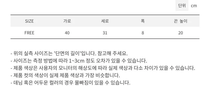 [봄여름신상/리본매듭포함]데님 리본 자수 매듭 포인트 숄더백 에코백 상세 이미지 20