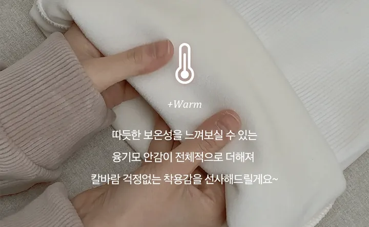 렌느[당일발송/1만장돌파/단독구매가능/융기모안감/자체제작] 코지 트레이닝 코듀로이ver. (3colors) 상세 이미지 7