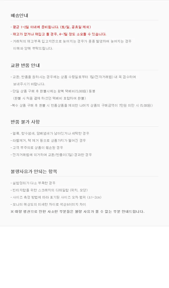 [3컬러]헤로 남자 기획 블루종 항공 점퍼 잠바 자켓 상세 이미지 32