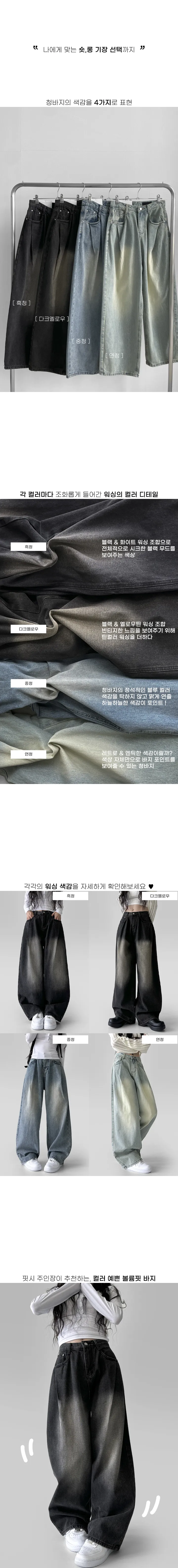 [~XL/2기장] 응팔 레트로 1988 워싱 벌룬 원 핀턱 통 와이드 데님 팬츠 바지 상세 이미지 7