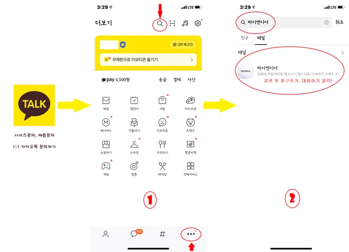와이드숄더 후리스 오버사이즈 패딩 상세 이미지 46