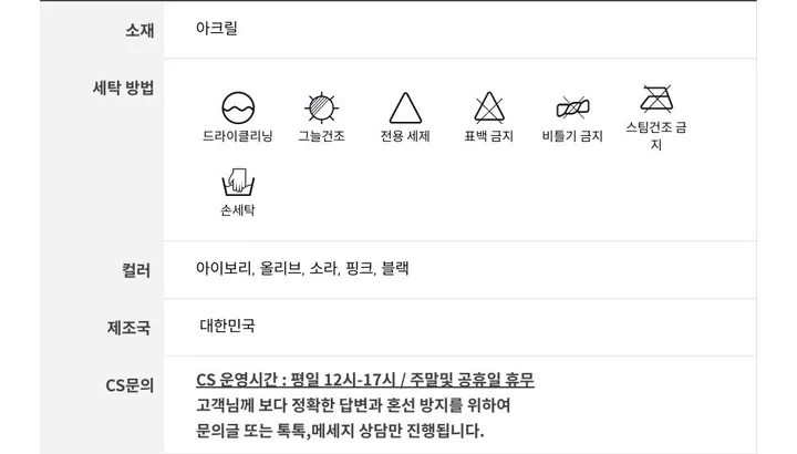 [살안타템/여름까지 쭉🤍]버프리 여리 잘록핏 데일리 버튼 니트 가디건 5color 상세 이미지 55