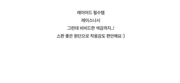 민소매 -S1L4