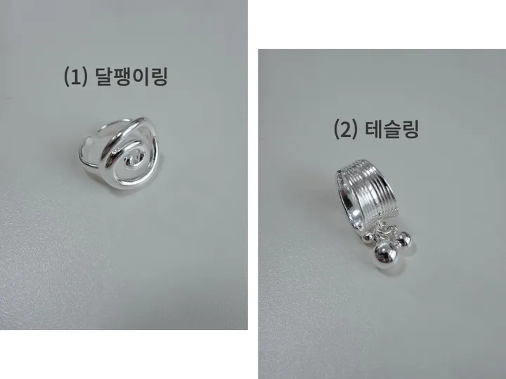 악세사리 그레이 색상 이미지-S1L54