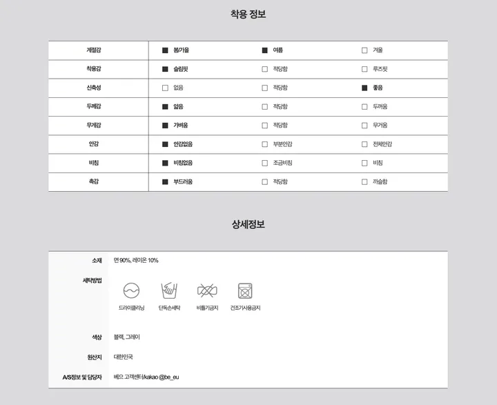 [700장돌파🩷/쫀쫀/간절기가디건]여리 크롭 가디건 상세 이미지 29