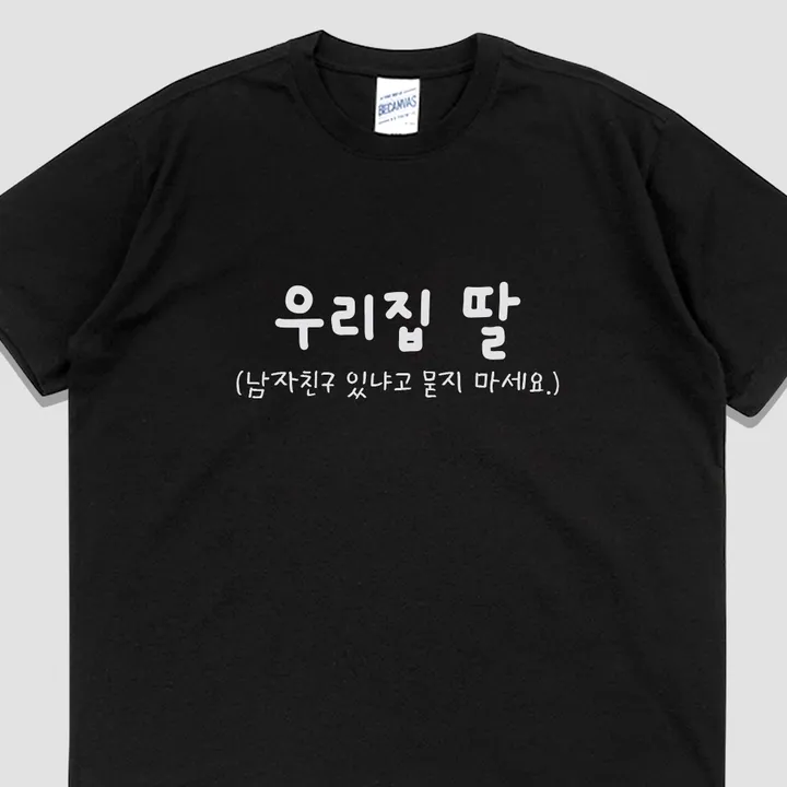 상품 썸네일