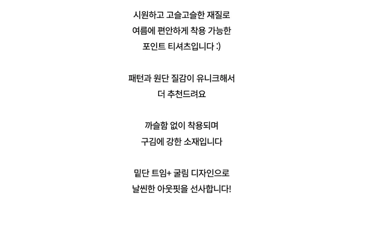 민소매 -S1L24