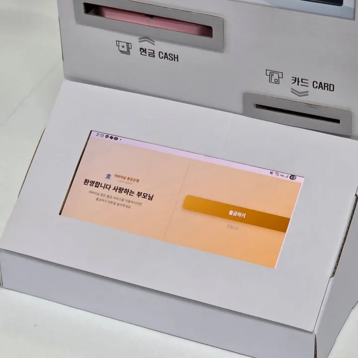 상품 썸네일