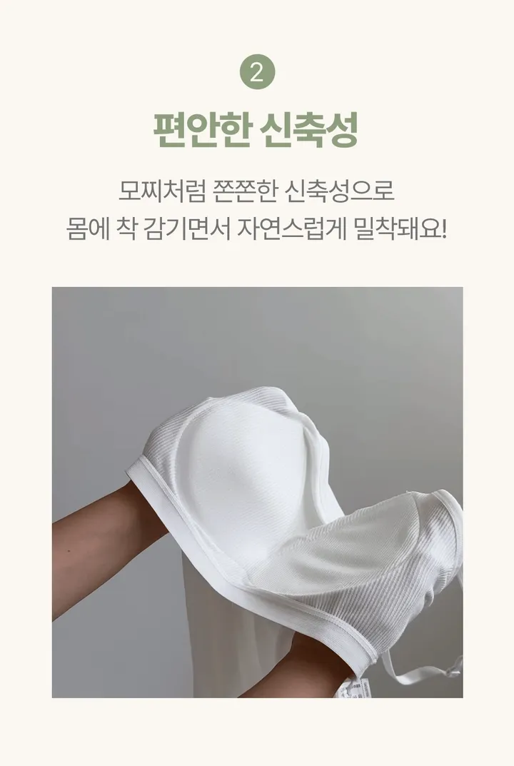 [묶음할인/3타입/큰가슴전용캡/빅사이즈~4XL까지]캡내장 굿라인 끈나시 런닝형 프리백 에어 모달 브라탑나시 상세 이미지 6