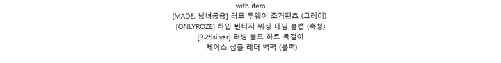 [MADE][2pcs,승모근소멸🤍] 키싱 홀터넥 나시 가디건set (4color) 상세 이미지 61