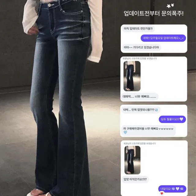 [💡컬러추가!/골반패드 내장/핏보장]몸매 좋아보이는 핏,에어쿨 로우라이즈 캣워싱 부츠컷 썸머 데님팬츠