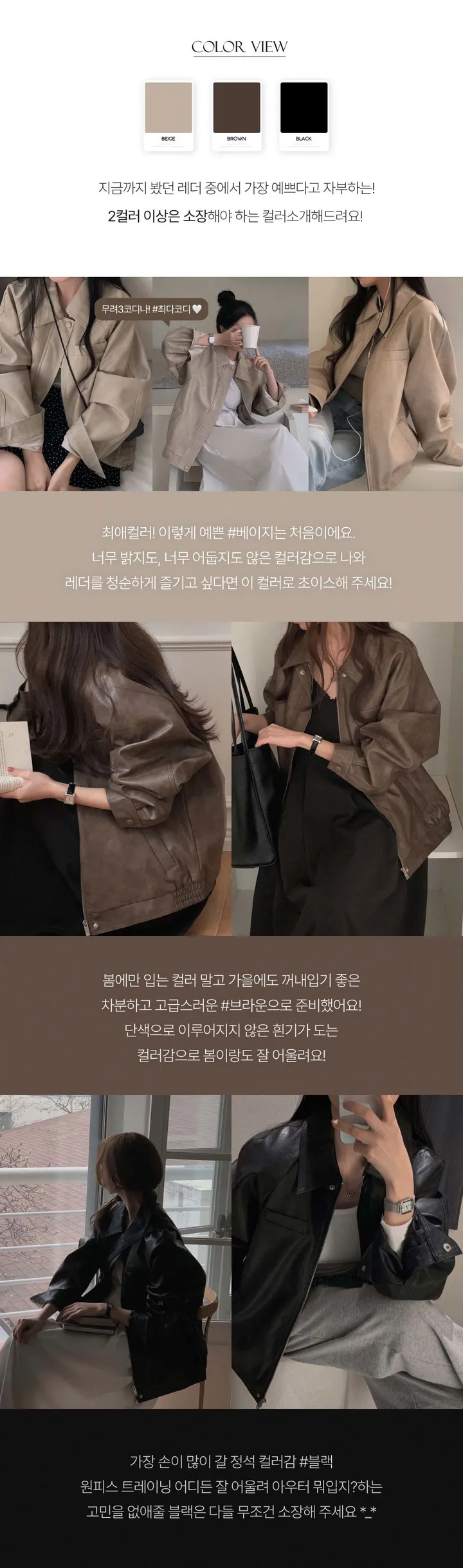 [고퀄리티] 자체제작 #크치Made 매트 이프온리 스프링 나그랑 레더 자켓 - jk 상세 이미지 10