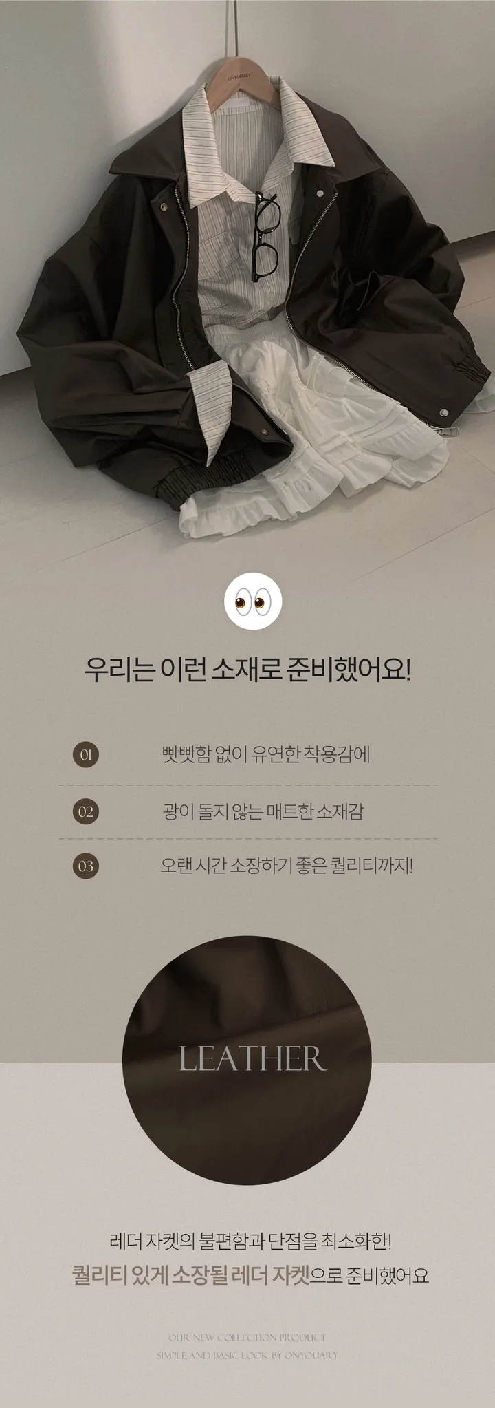 [핵고퀄!/✨주문폭주/후기극찬✨]매트 레더의 정석,오버핏 레더 블루종 자켓 점퍼 상세 이미지 3
