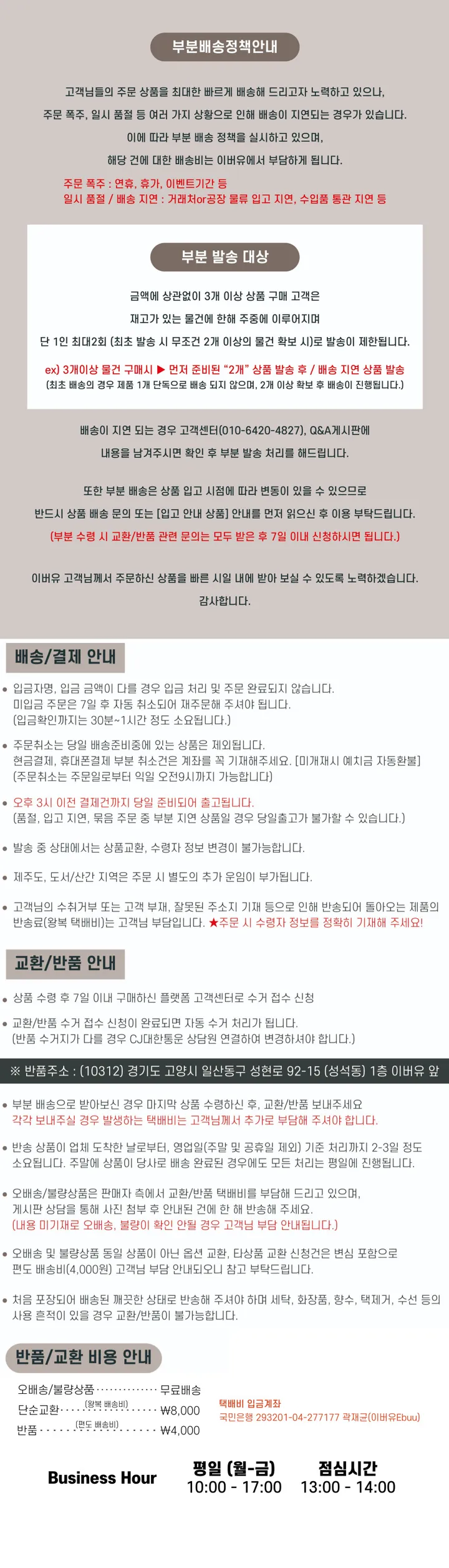 [투웨이/주문폭주!] 단가라 후드 투웨이  반팔 가디건 집업 상세 이미지 32