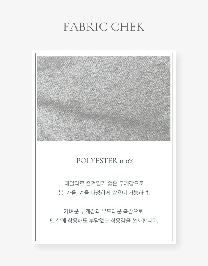 [재구매템/부들부들/기본가디건] 베이직 라운드 니트 가디건 5color / 라운드넥 긴팔 간절기 하객룩 상세 이미지 8