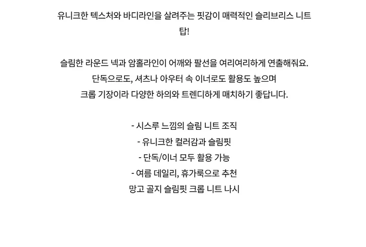 수영복/속옷 -S1L34