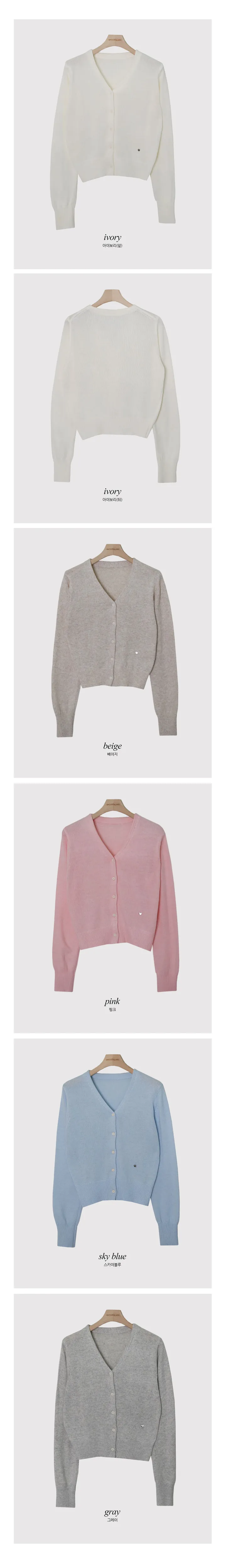 [베스트재입고][가을 옷]이브 어텀 데일리 니트 가디건 (5color) 상세 이미지 20