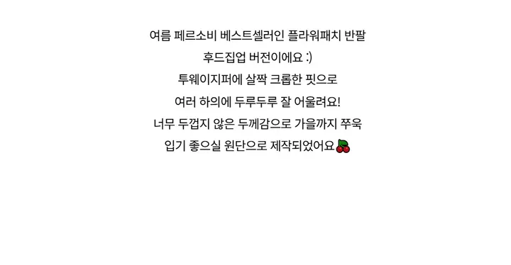 재킷 -S1L34