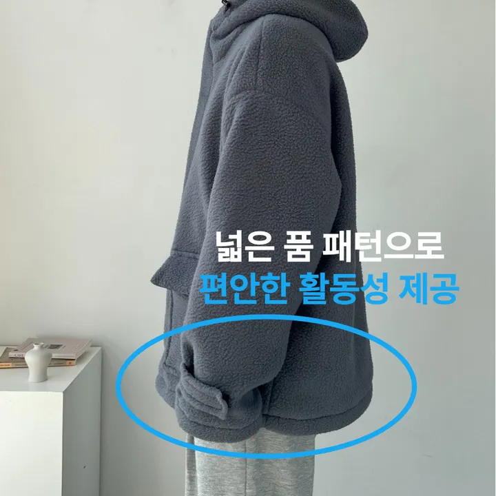 소프트 촉감 플리스 집업 자켓 후리스 점퍼 아우터 투포켓오버핏플리스집업 상세 이미지 3