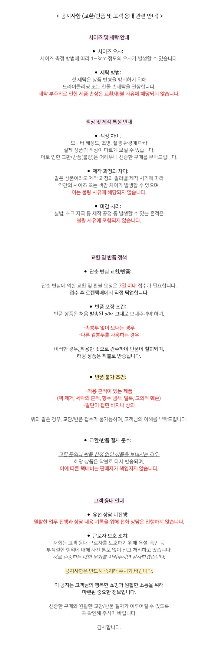 [봄신상💐](2colors/주문폭주🎉/투웨이) 빈티지 블루종 코튼 면 라이더 점퍼 자켓 jk 상세 이미지 106