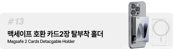 [🚀오늘출발/아이폰16E/갤럭시S25/최저가🚀] 폰케이스&필름 모음전 범퍼 젤리 하드 카드수납 맥세이프 사생활보호 지문방지 강화유리 후면 아이폰 16 15 갤럭시 S25 울트라 상세 이미지 121