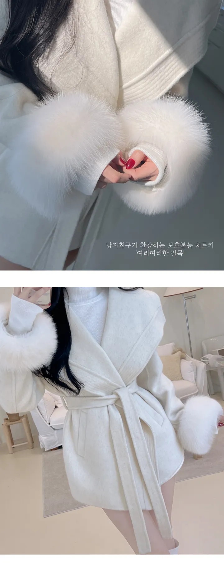 [캐시미어] 프리미엄 퍼코트 상세 이미지 4
