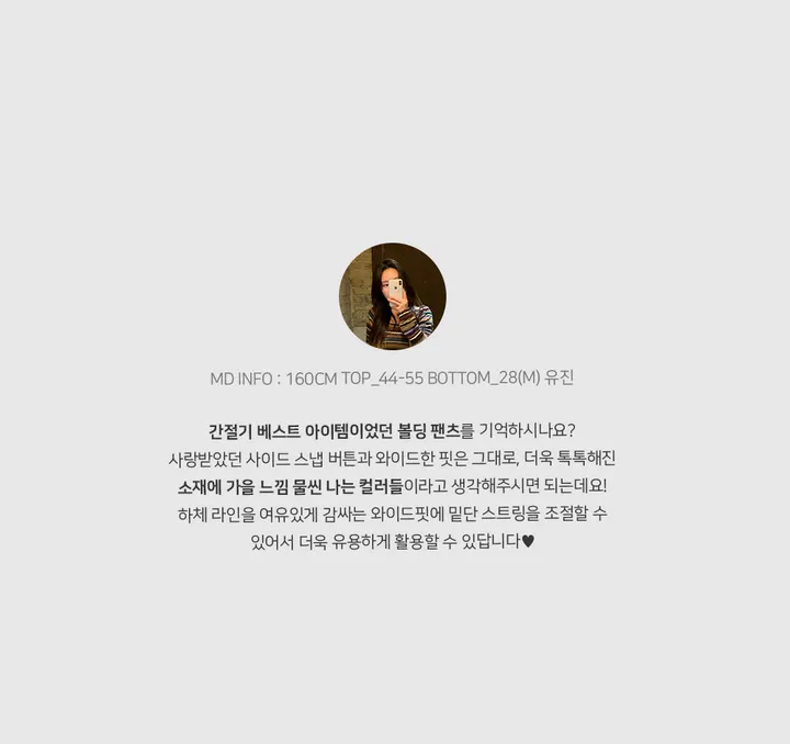 [*기획가🐰/핏보장/투웨이🤎] *사이드 스냅 버튼* 슈슈 스웨이드 코튼 투버튼 봄 가을 롱 팬츠 - 5color 상세 이미지 3
