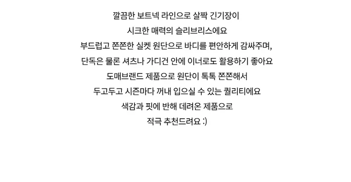 드레스 -S1L4