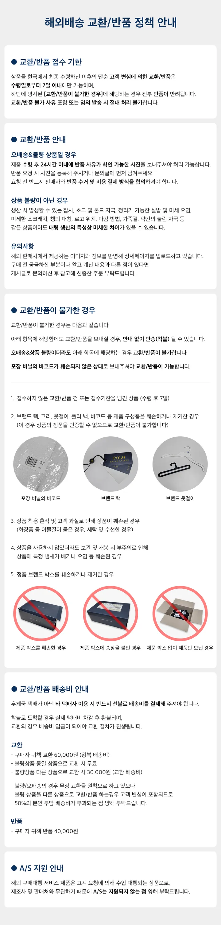 [💗에이블리 1위/당일출고🔥]폴로 랄프로렌 베이직 가디건 걸즈 상세 이미지 69