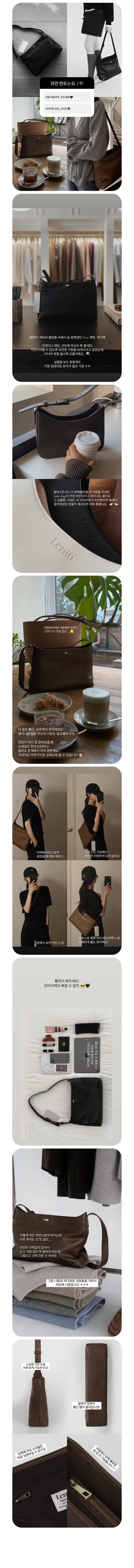 [숄더백 베스트!] #LENTO. Moody Daily Shoulder Bag - 3 color 상세 이미지 11
