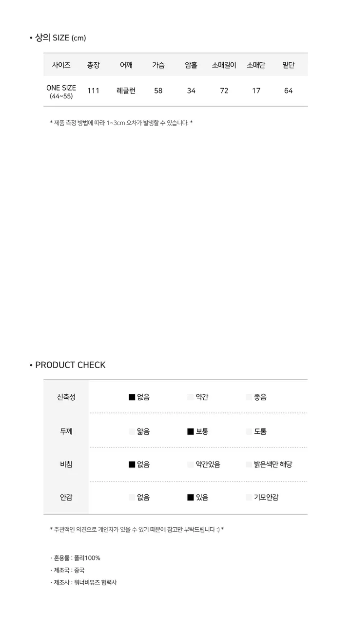 [여리핏🤎진짜강추ㅠ] 어깨부각zero!! 인생 트렌치 더블 롱 카라 벨트 롱 트렌치 코트 스트랩 비조 견장 바바리 코트 간절기 봄 아우터 4COL 상세 이미지 49