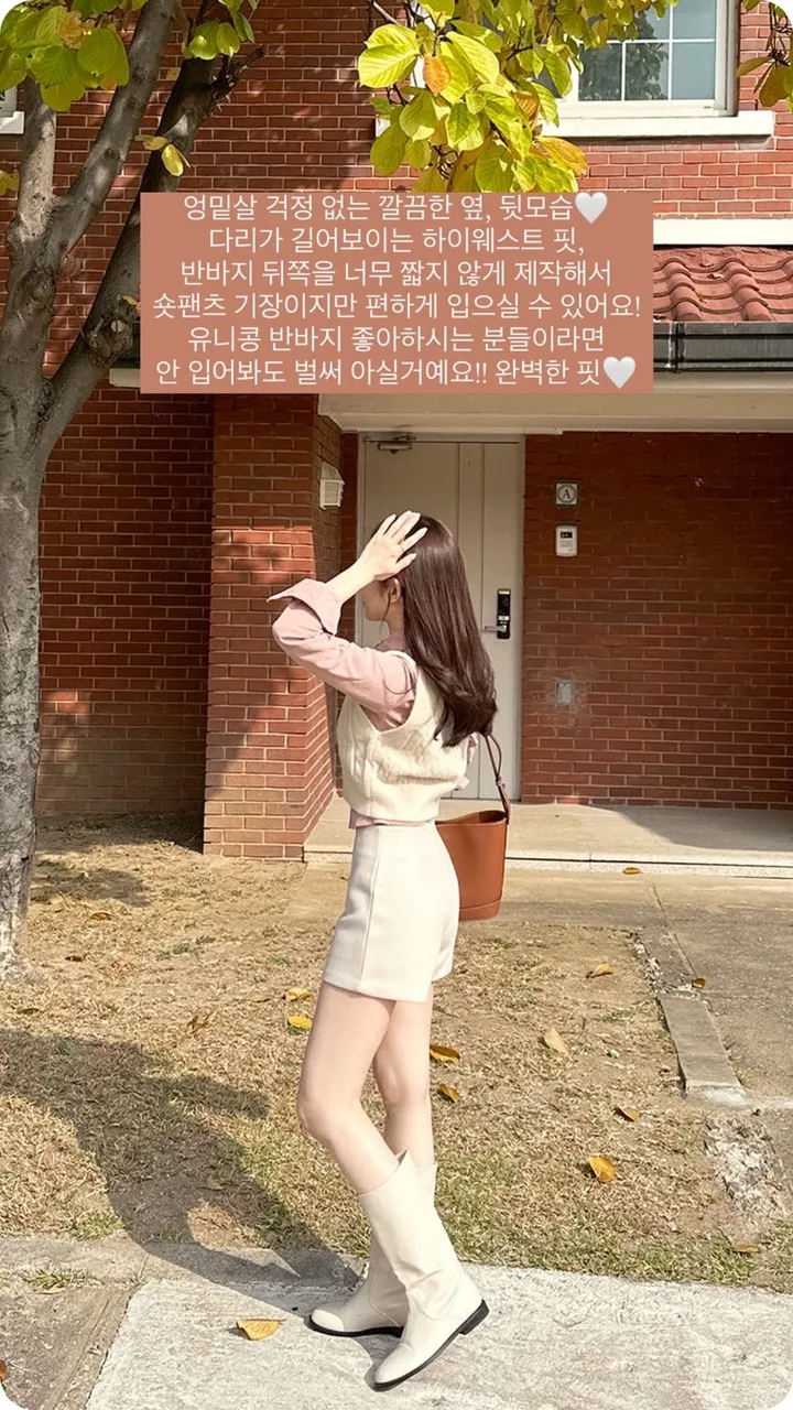 [자체제작❄/허리쏘옥/겨울ver/속바지O] 맞춤핏 엉밑살X 하이웨스트 도톰따뜻 스판 모직 반바지 숏팬츠 핫팬츠 겨울 반바지 댄스 공연 의상 크리스마스 연말룩 상세 이미지 24