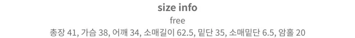 [여름/자외선차단] 소프트 가디건 6color 여리핏/시스루/살짝걸치는/여행 휴가룩 상세 이미지 57
