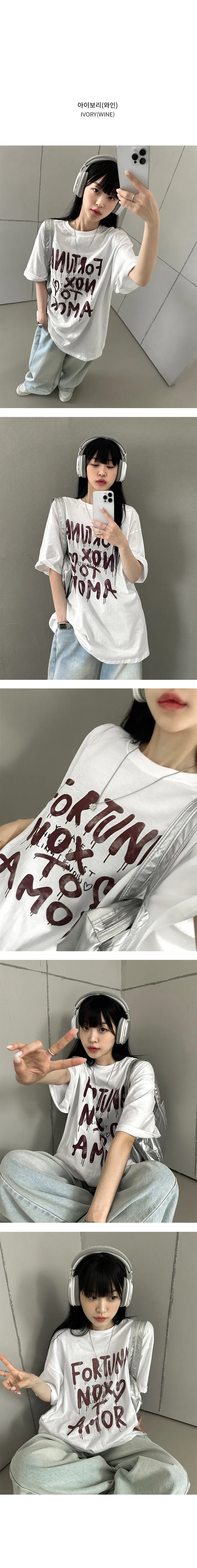 *컬러추가*묶음할인[힙함그자체/남녀공용] 튜나 영문나염 오버핏 반팔티 상세 이미지 7