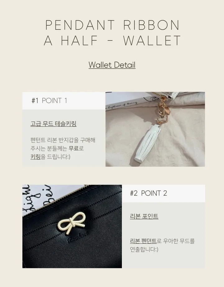 [키링증정/당일발송] 4color 펜던트 리본 반지갑 상세 이미지 19