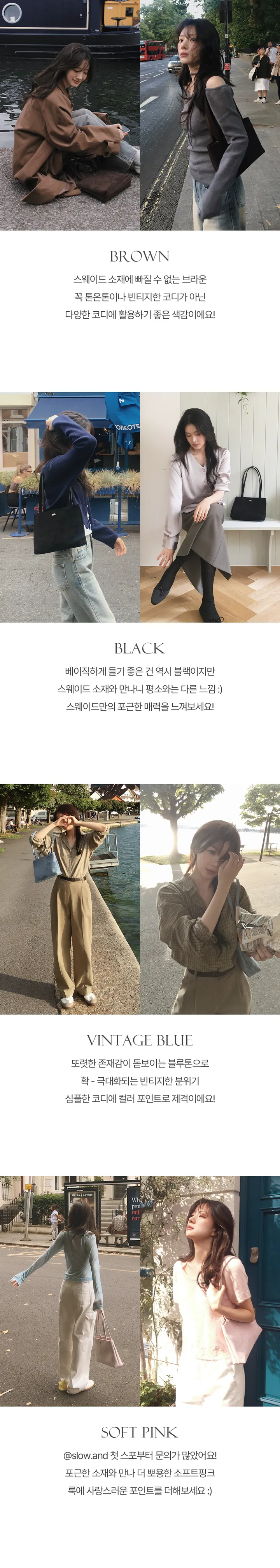 [💝데일리백/숄더백] #LENTO. Bazil suede bag  - 4 color 상세 이미지 10