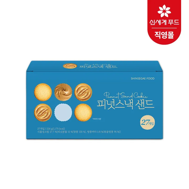 상품 썸네일