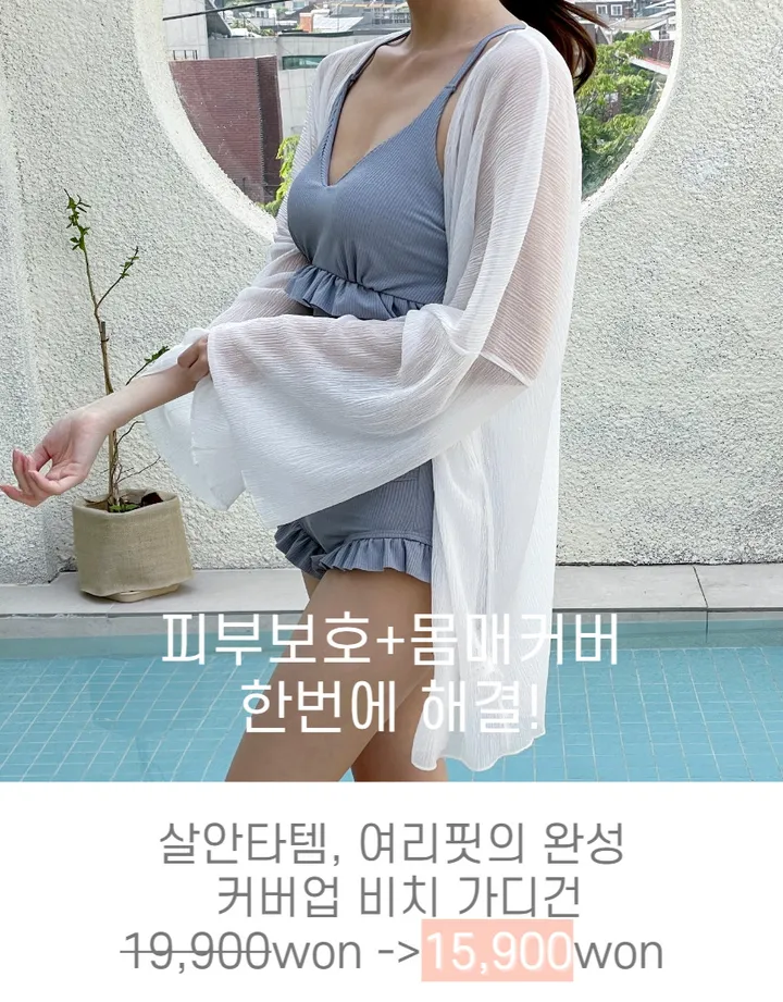 💙[날씬보장/L~5XL]빅사이즈 체형커버 프릴 원피스 모노키니 비키니 수영복 상세 이미지 54
