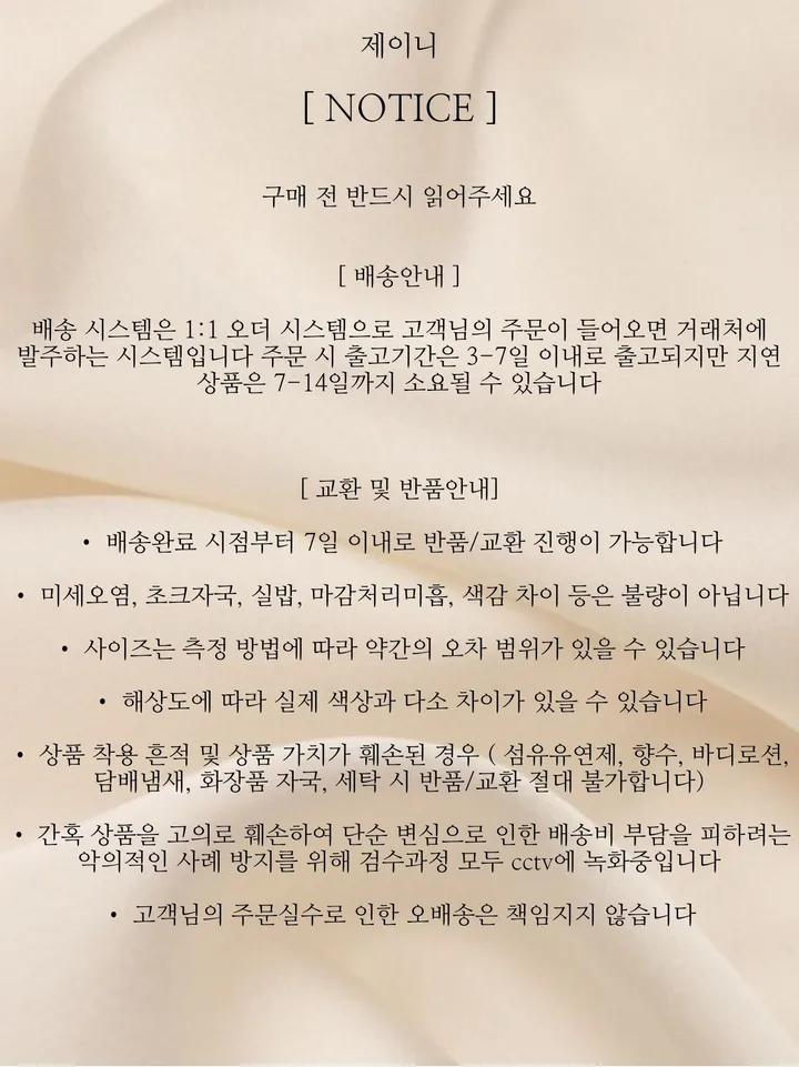 [핏보장!!/여친룩] 튜브탑가디건세트 3color 상세 이미지 1