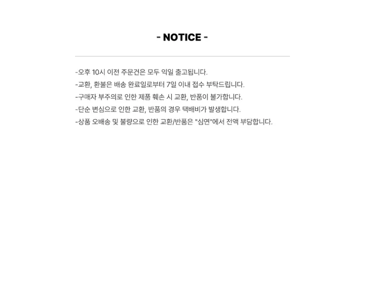 [여리핏/활용도최고] 케이트 셔츠 카라 가디건 - 3color (카라가디건, 가디건티,롱슬리브,셔츠,셔츠가디건,미니멀,데일리,이너,레이어드,레이어링,긴팔티,셔츠티셔츠) 상세 이미지 43