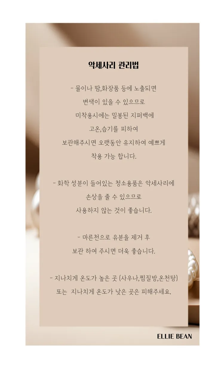 핸드메이드 전통 기법 꽃 8colors 써지컬 진주 매듭 팔찌 (사은품 증정) 상세 이미지 35