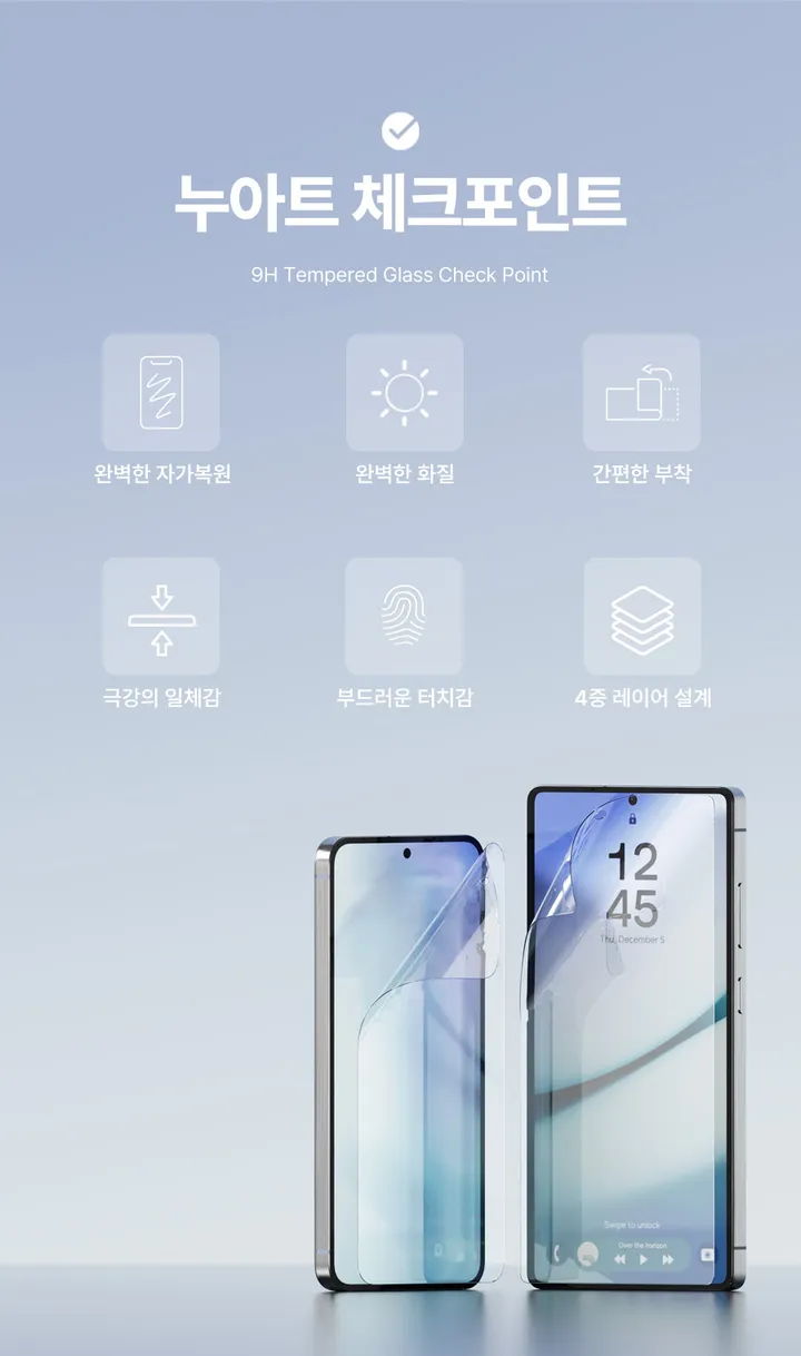 [🚀오늘출발/아이폰16E/갤럭시S25/최저가🚀] 폰케이스&필름 모음전 범퍼 젤리 하드 카드수납 맥세이프 사생활보호 지문방지 강화유리 후면 아이폰 16 15 갤럭시 S25 울트라 상세 이미지 163