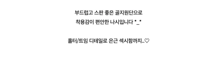 민소매 -S2L23