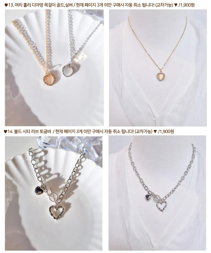❤[1,900원 오늘만🔥/당일]❤ 목걸이 귀걸이 집게핀 반지 리본 진주 발레코어 은색 금색 실버 골드 나비 하트 친구 생일 선물 학생 우정 커플 큐빅 초커 목걸이 상세 이미지 12