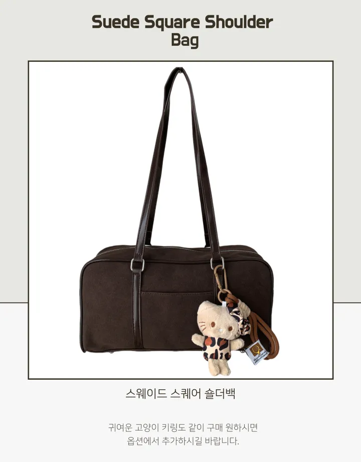 키링할인 스웨이드 보스턴 스퀘어 숄더백 보부상 가방 빈티지 어텀 드뮤어룩 SQ003 상세 이미지 2